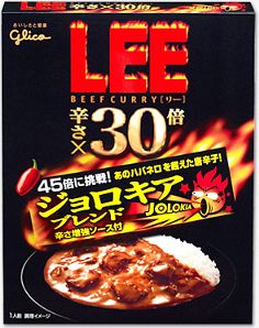 激辛カレー