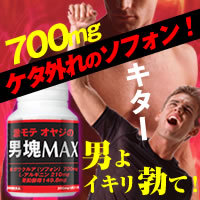 織田さん？
