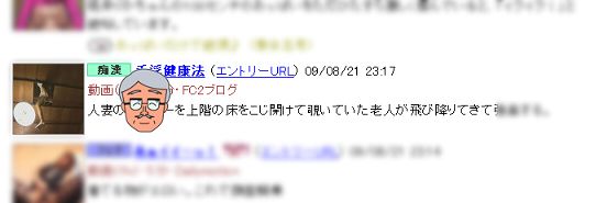 ターボじいちゃん
