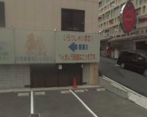 べんきょう部屋はあちら