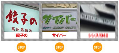 パチンコ屋ジェネレーター