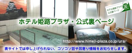 スーパーフィシャル：スーパーなオフィシャル（公式）