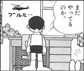 冷めたメガネ