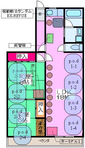 千日前線 桜川 徒歩4分