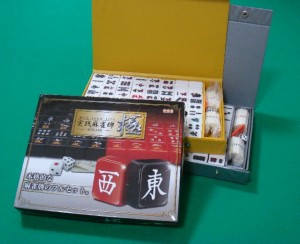麻雀牌セット３つめ