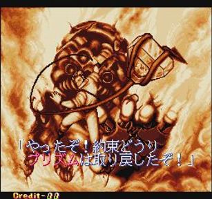 エドラン０１