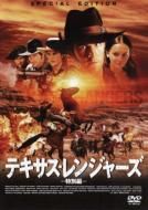 テキサス・レンジャーズ
