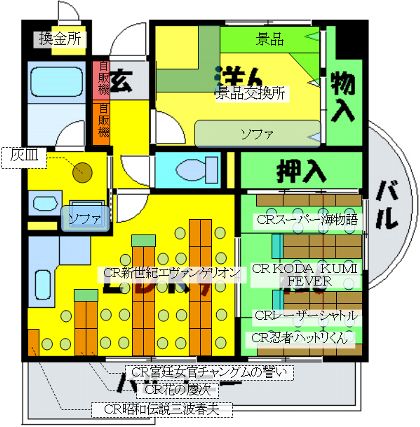 北花田  徒歩7分