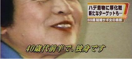 フォーティチュード→40代（フォーティ）でチュー。