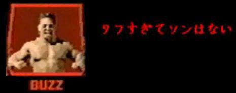 もう、そのまんまですな