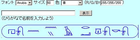 サイト外観