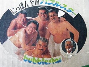 おっさんスター