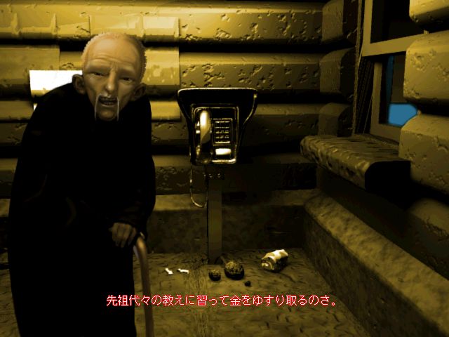 フー親分登場１