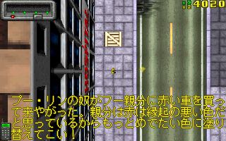 フー０２