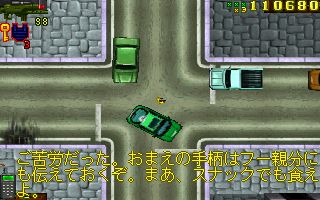 フー０３