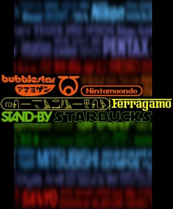 ８つめ